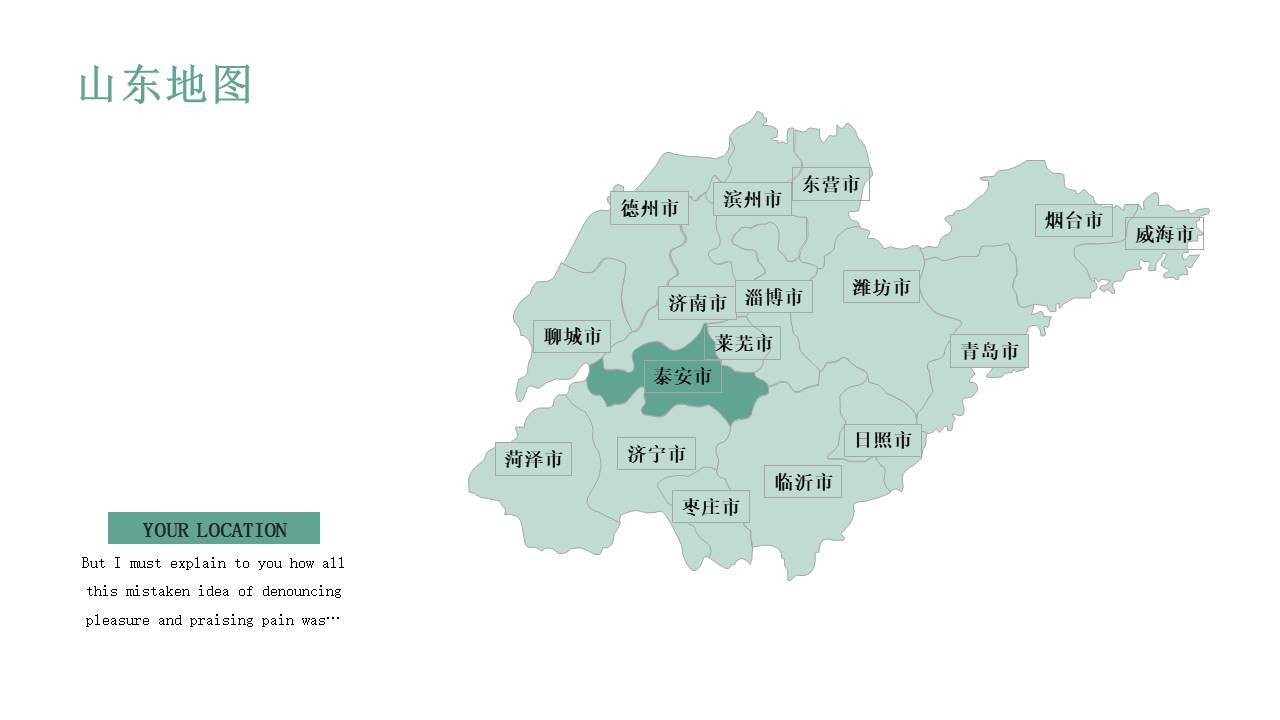 图表系列 (9).pptx